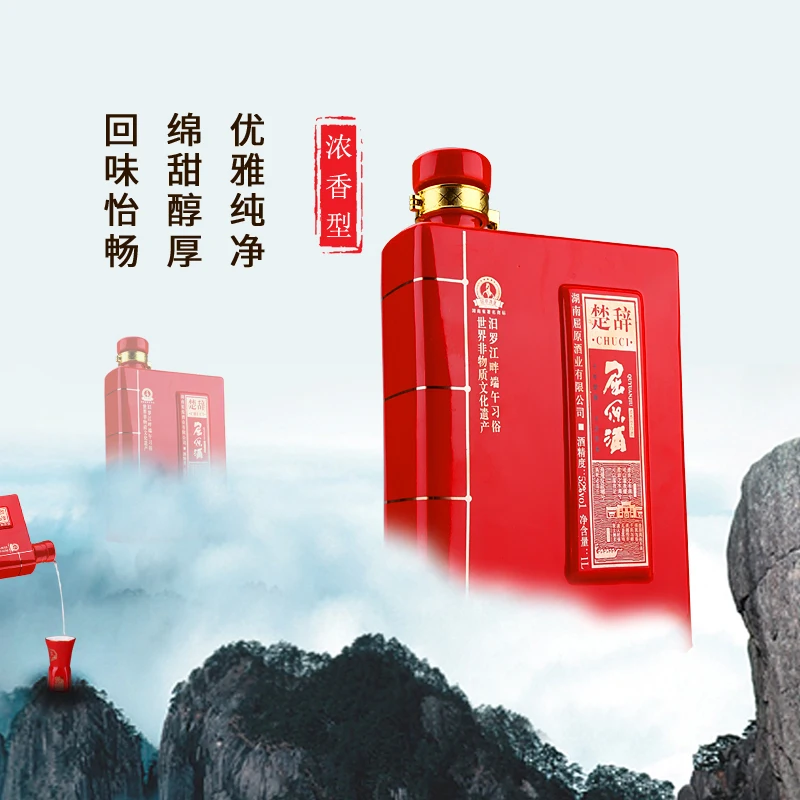 whole sale price for Chinese Baijiu