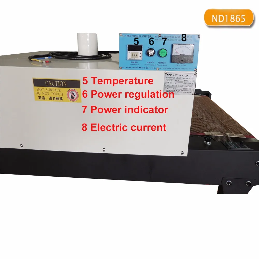 ND1865 IR tunnel dryer power saving for T-shirt screen printing conveyor tunnel dryer