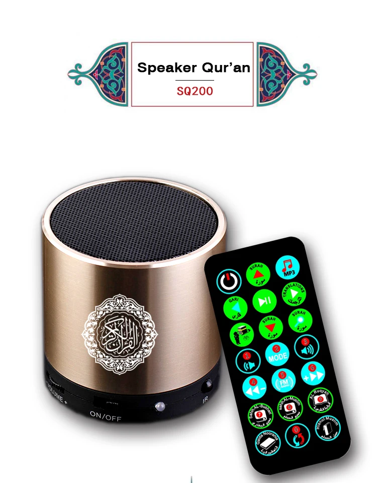 Equantu SQ200 mp3 скачать al quran sudais Коран