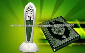 аль коран пера читателя