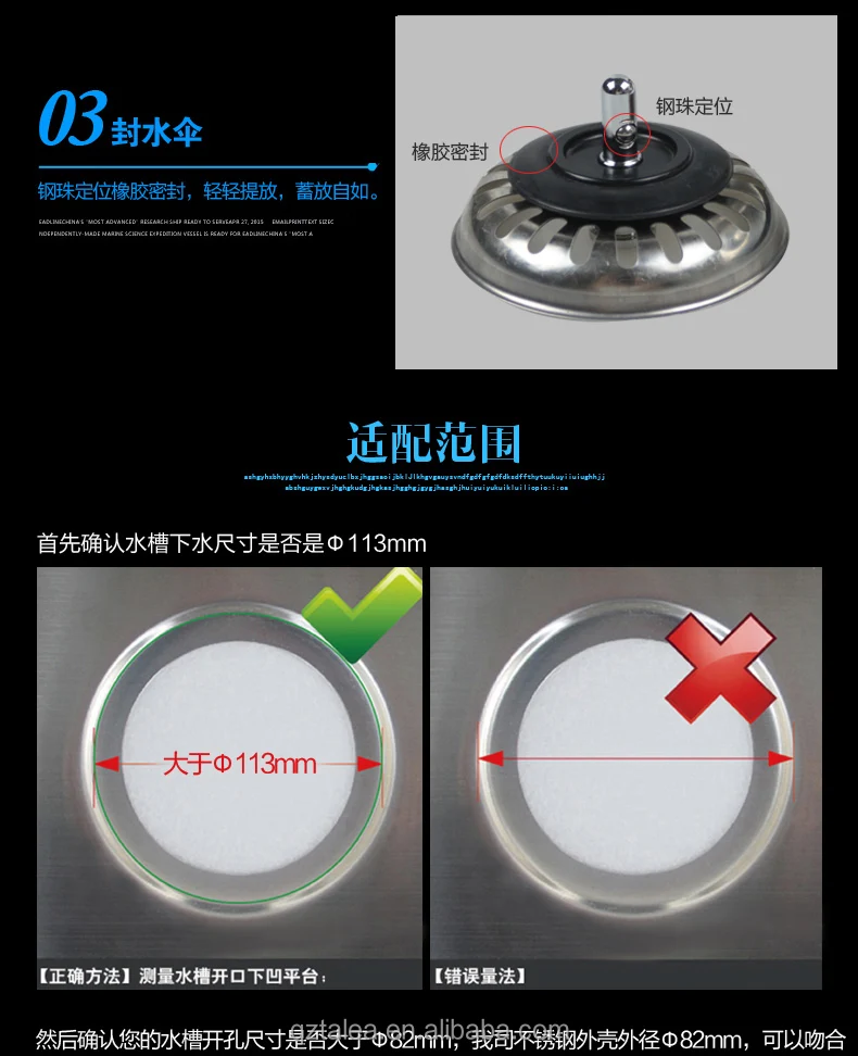 
China manufacturer high quality kitchen stainless steel sink strainer 