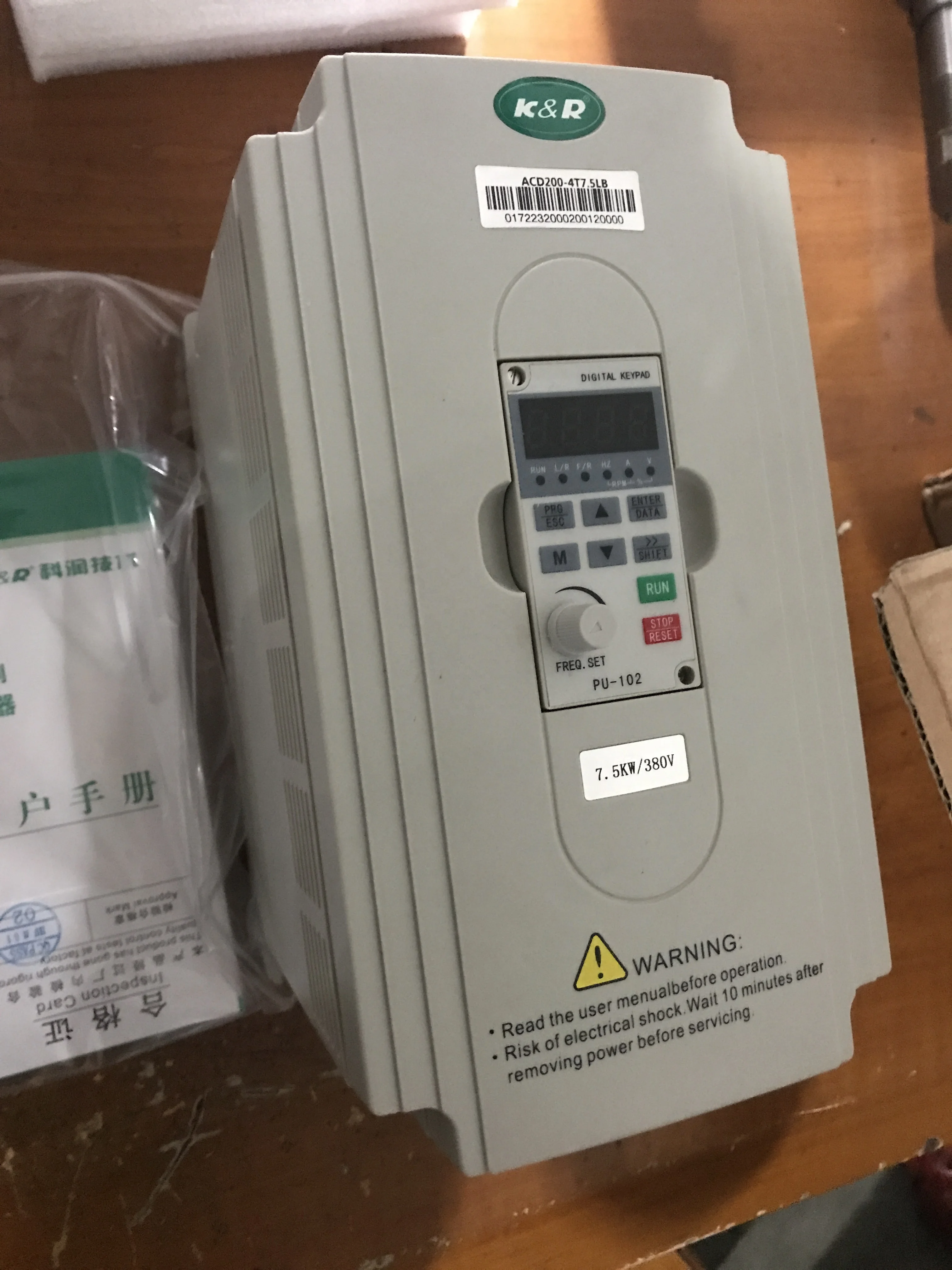 inverter for spindle