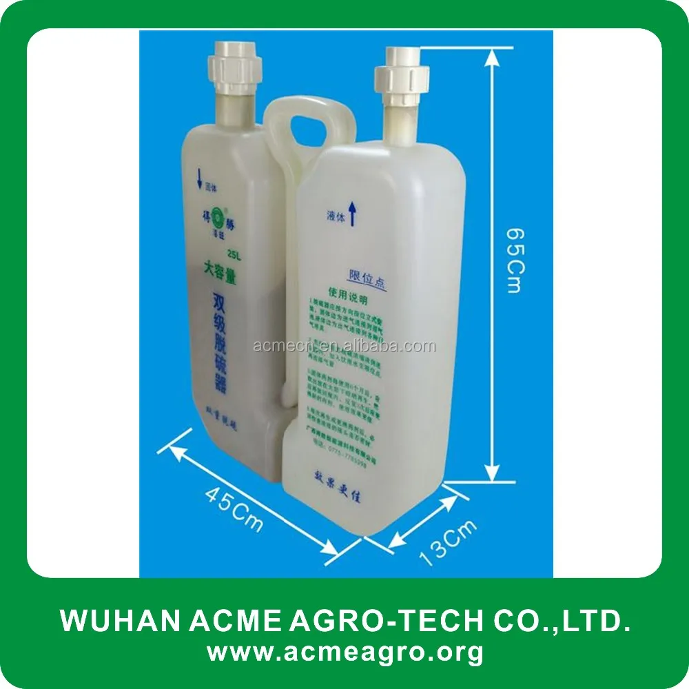 Biogas  Desulfurization Equipment For Household Plant Use