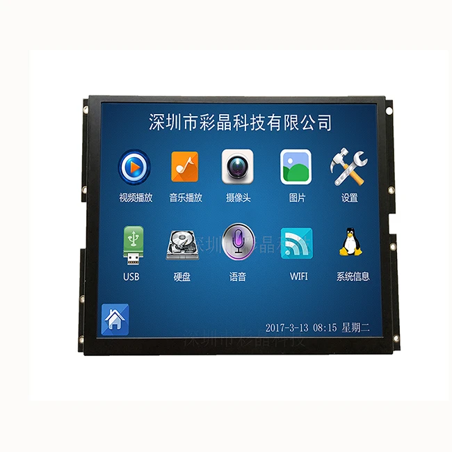 manufacturer 800x600 hmi 10.4 inch smart tft lcd display module +controller board+usb cable