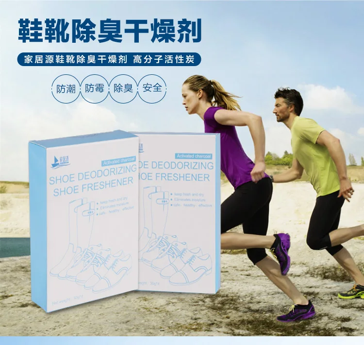 
top selling products in alibaba shoe deodorizer to keep shoe dry,odor remover bag alibaba europe 