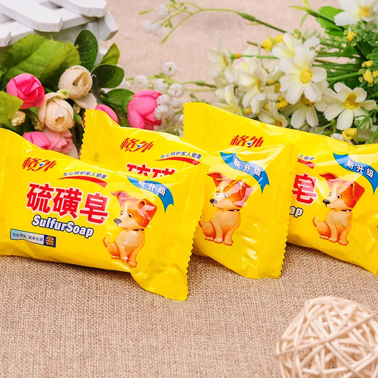 90g Yellow Medicare Sulfur Toilet Soap