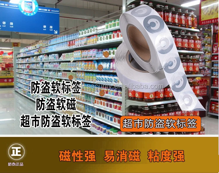 EAS системы РФ черные очки метки шпагатом для одежды