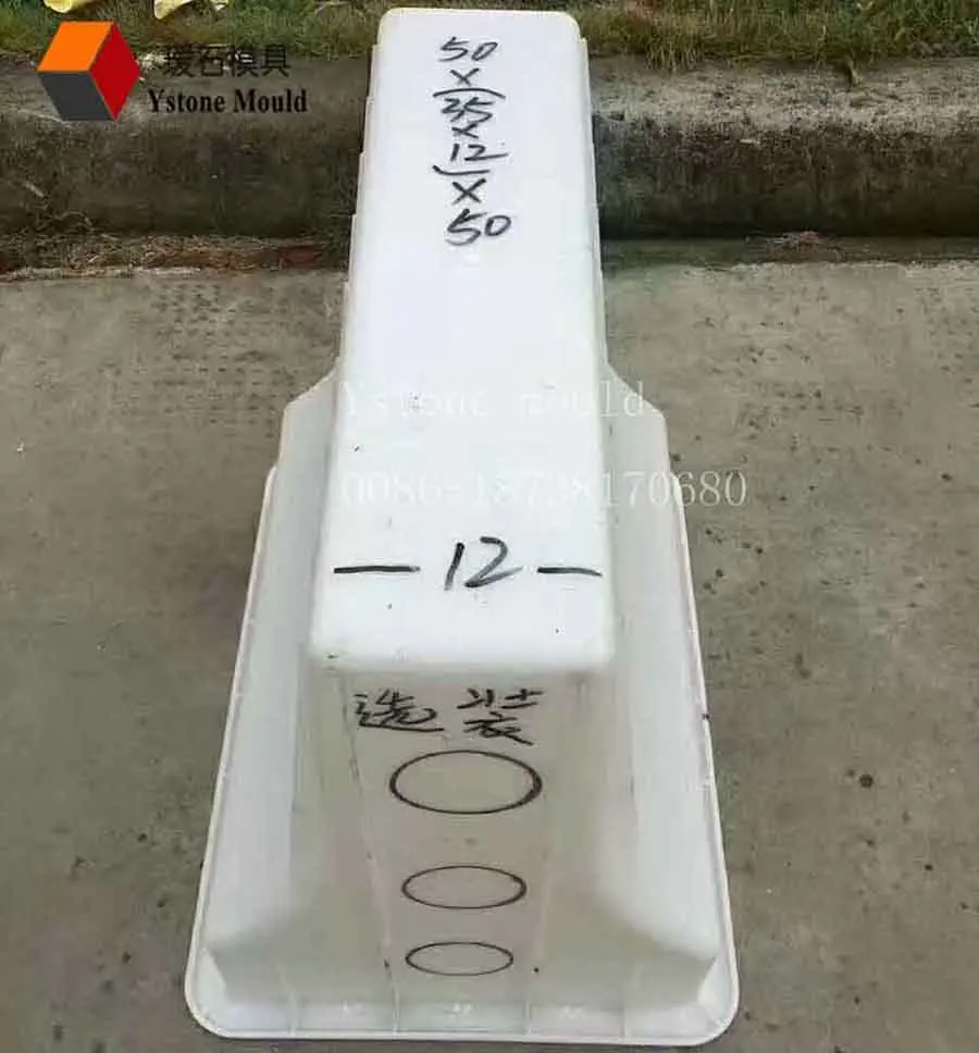 
precast concrete granite edging border stone mold border tile form 