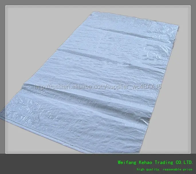 Китай производитель 105 * 55 см белый пп тканые сумка для картофеля