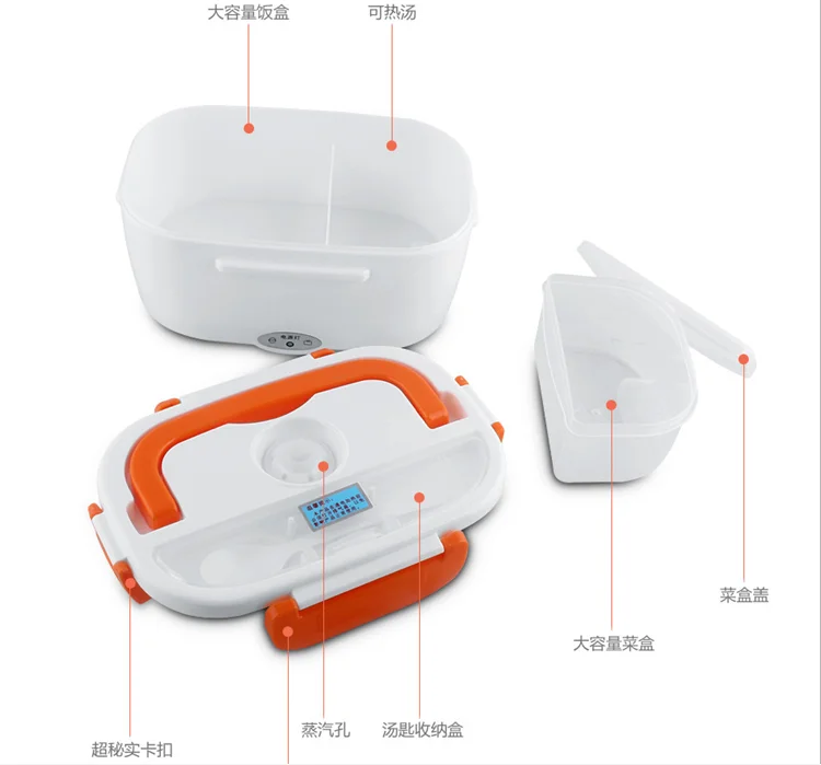 Ланч-бокс с электрическим подогревом для супа сэндвичей, риса, многофункциональный Ланч-бокс