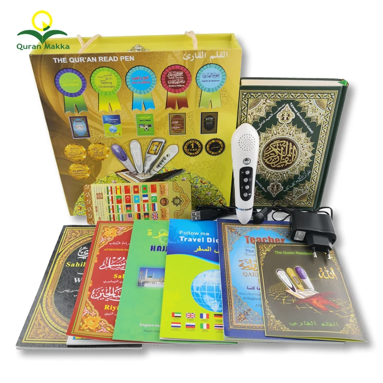Исламский подарок, цифровой считыватель Корана Quranmakka