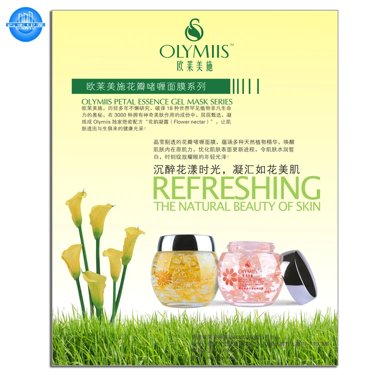 Film Lamination Mart Paper Card Custom Full Color Poster Design for Your Own Poster Printing with Lamination OEM Offset Printing