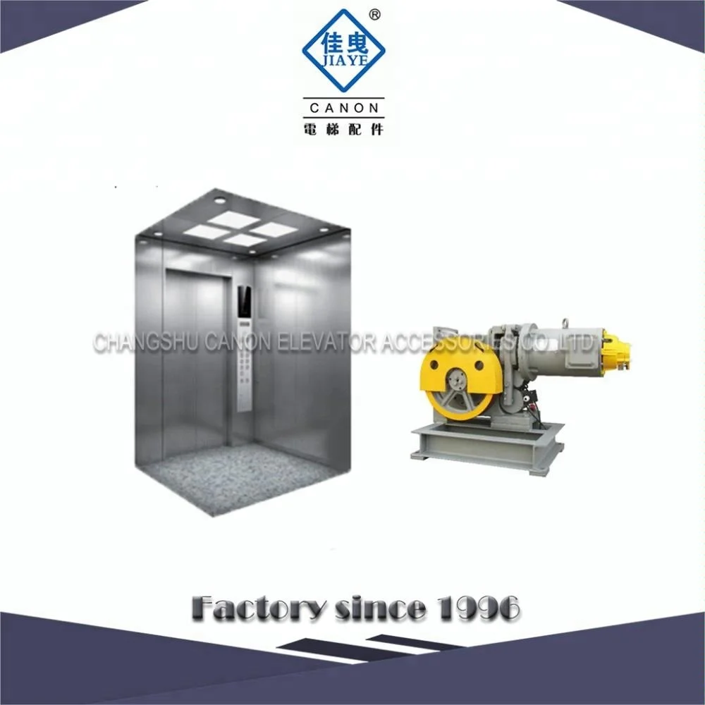400KG- VVVF Villa home Elevator Traction Machine motor