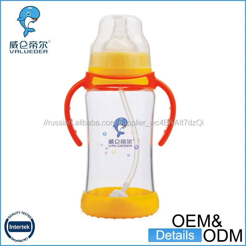 Китайский производитель BPA БЕСПЛАТНО 250 мл стакан молока бутылок оптом