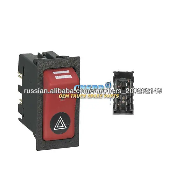24V SHAANXI / SHACMAN перекидной переключатель / переключатель