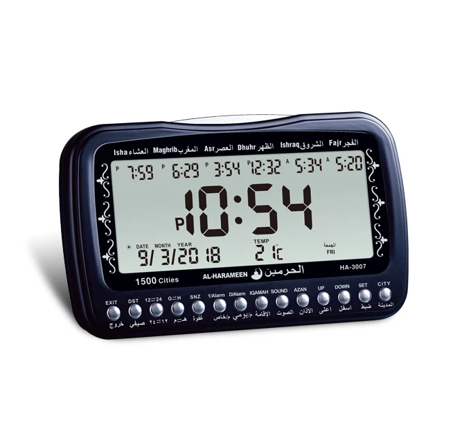 Islamic prayer muslim table clock HA-3007
