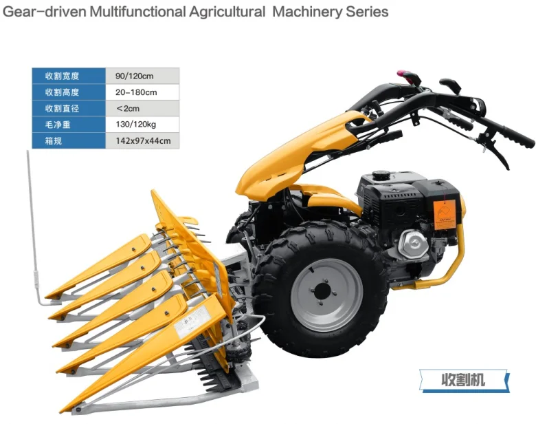 multifunctional two wheel walking tractor