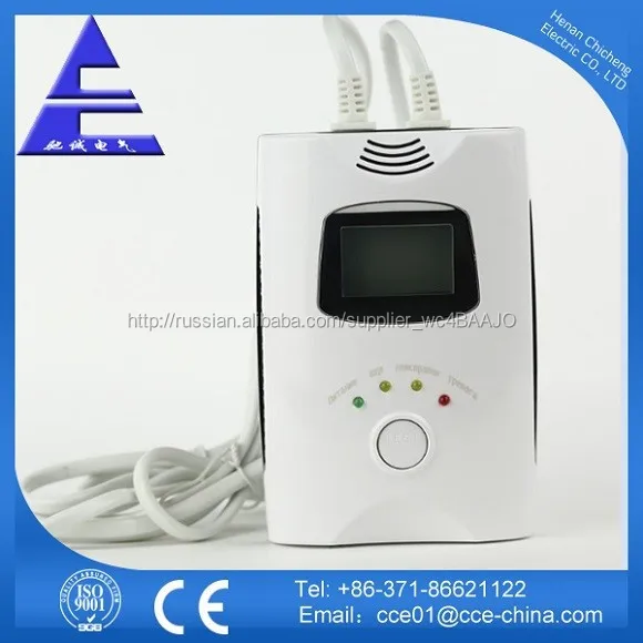 Главная автономный резервный аккумулятор LPG PNG природный газ детектор сигнализации