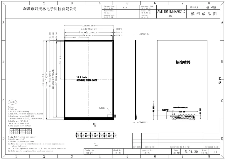 10.1 inch 800*1280 high resolution MIPI IPS tft lcd display with preferential price