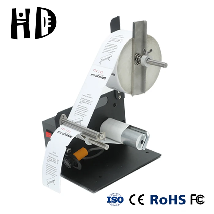 NEW listing Tape Dispenser D42 Electric Label Dispenser Machine Automatic Label Separator