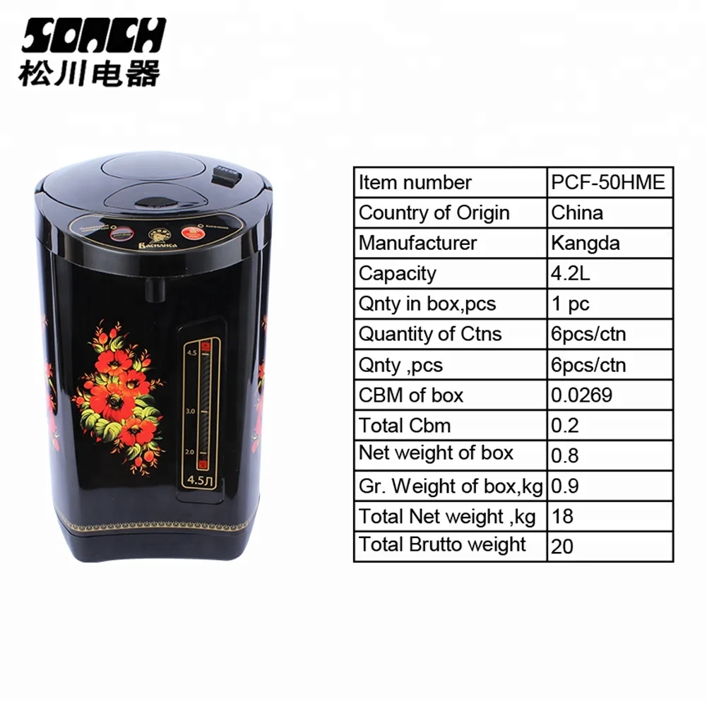 
Factory Wholesale 4L New Large capacity Electric Thermo Pot Hot Water Boiler Air Pot 