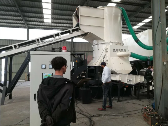 Small hammermill for aluminum recycling