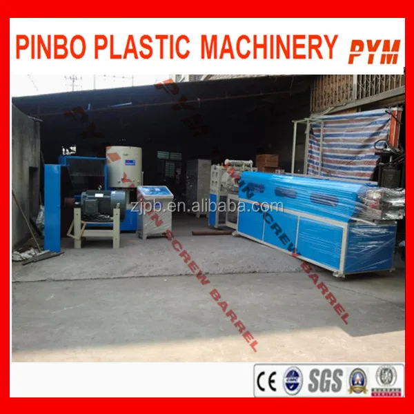 Модельного года 2015 фильм агломерации машина