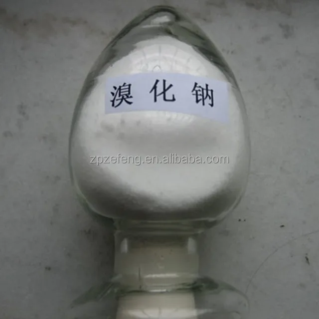 
 99% чистый бромид натрия, цена  