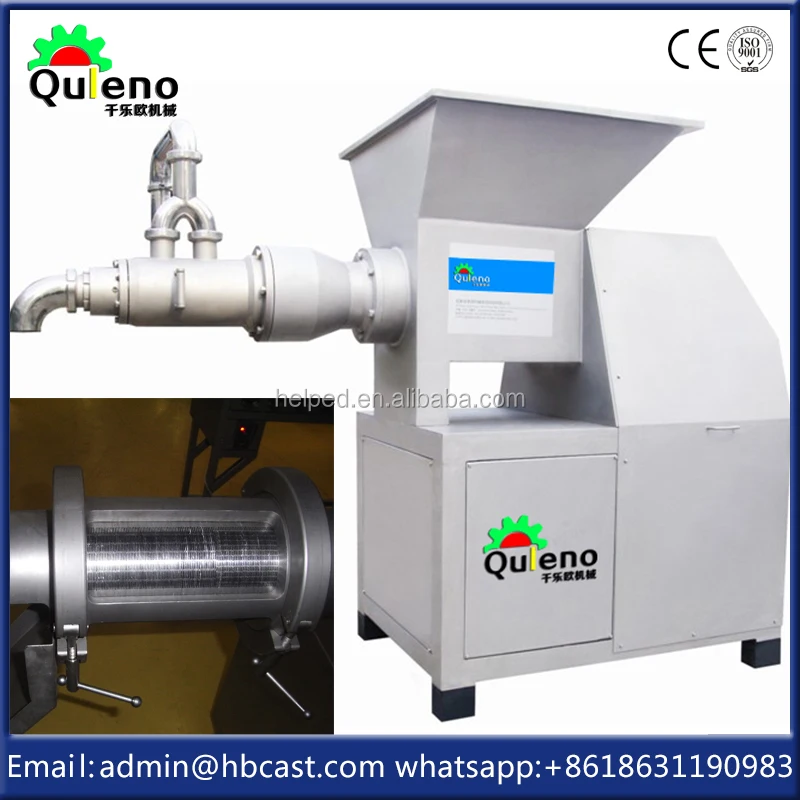 Измельчитель для костей рыбы и мяса