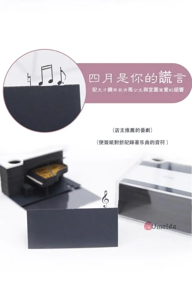 Креативные подарки, персонализируемые бумажные заметки, оптовая продажа, 3D палочки для записей, бумажные ремесла с красной коробкой, подарок