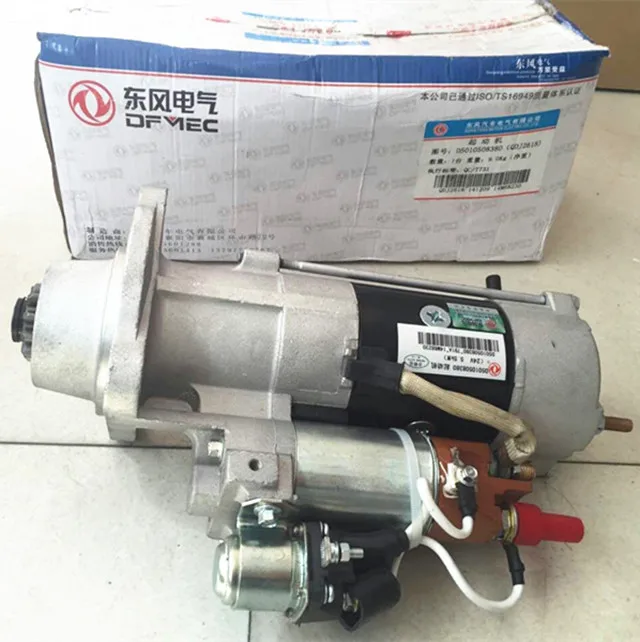 Dongfeng spare parts DCi11 Starter D5010222089 for DCi11 diesel engine