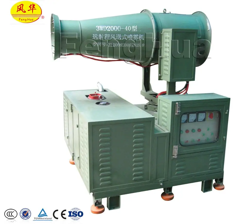 
Fenghua Small Area Dust Suppression Fog Cannon Sprayer DS-40 for Air Protection at Quarry/Coal/Mining/Plant 