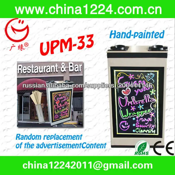 2014 new product wet umbrella magnetic floor packing machine