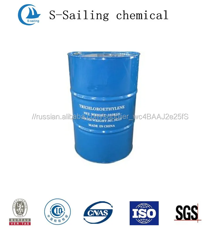 Трихлорэтилен/ТВК, 99% чистоты