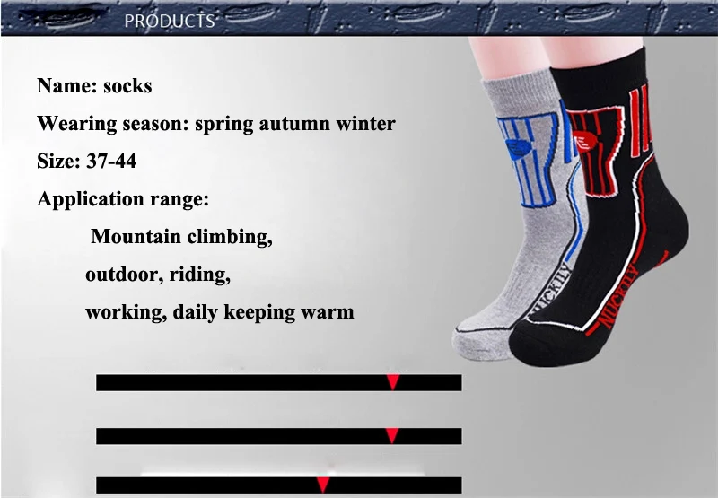  Мужские хлопковые носки NUCKILY высококачественные зимние термоноски в полоску спортивные для футбола баскетбола бега спорта езды на велосипеде