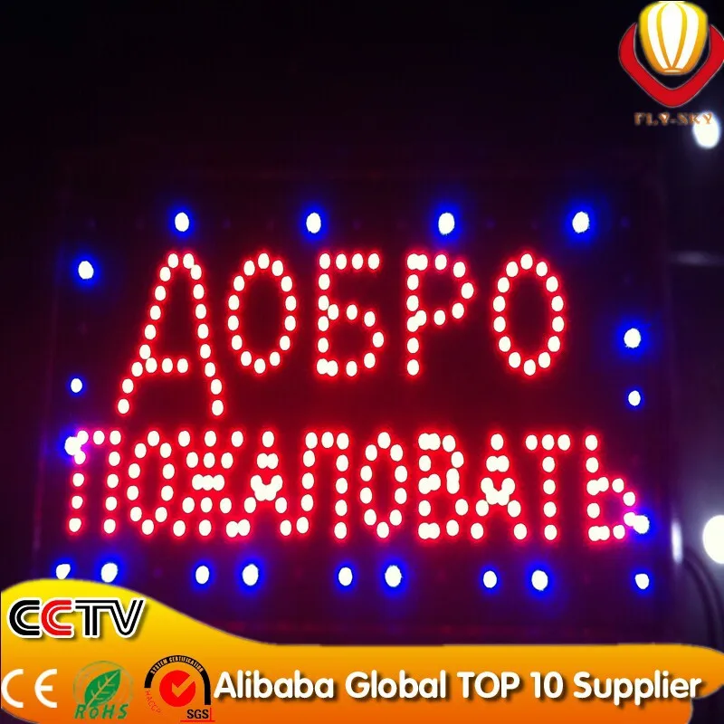 нововведение привело продукты Светодиодные открыт вывеска Alibaba выразить десятку поставщиком горячей продажи на рынке фар