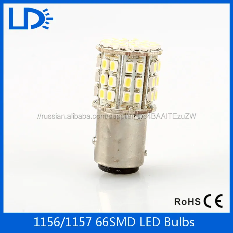 LED Brake Light LED Car Headlight Bulbs 1156 1157 66smd 3528 Automotive LED