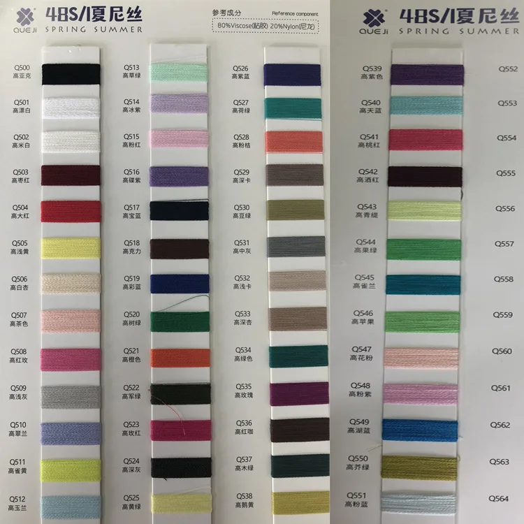 
Amazon Most Popular Viscose Nylon Blended Yarn 