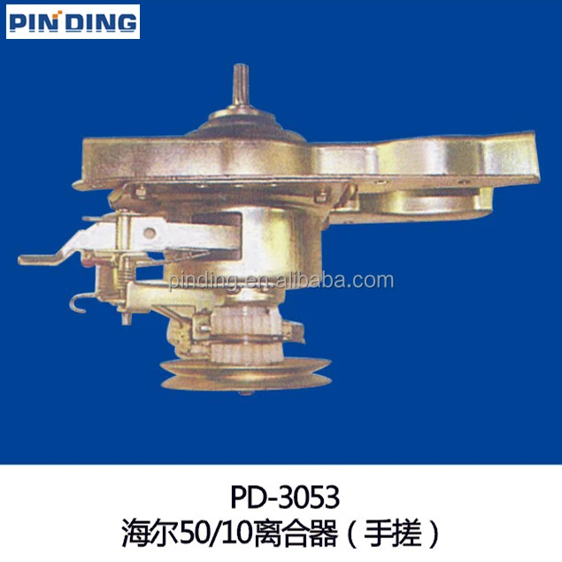 Haier стиральная машина клатчи для частей машины PD-3071