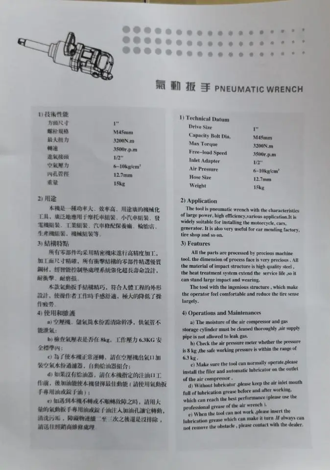 KR-6705 1 inch  Pinless Hammer Air Gun impact Wrench Pneumatic Tools Heavy Duty Air Gun Impact Wrench Car Repair