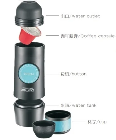 rechargeable mini espresso maker automatic and powder