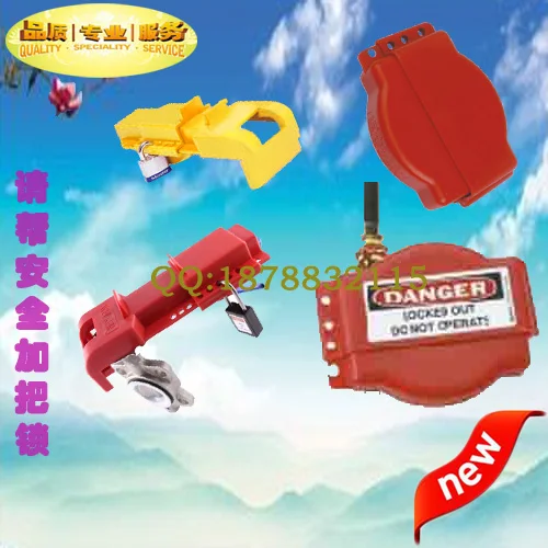 SAFETY VALVE LOCKOUT