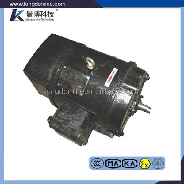 2Kw Series wound ZQ series DC traction motor for electric locomotive