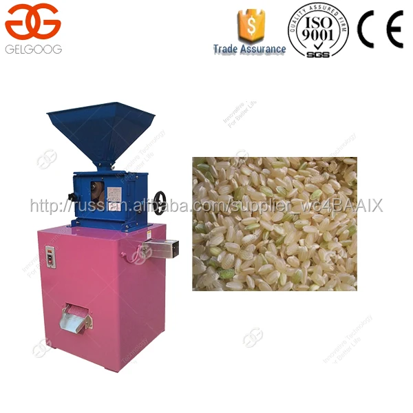 Заводская цена! Автоматическая зерно рисомолка