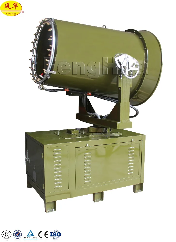 
China supplier manufacturer fenghua brand 40-50m auto fog cannon spray system 