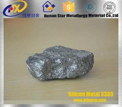 metallic silicon 553/441/3303