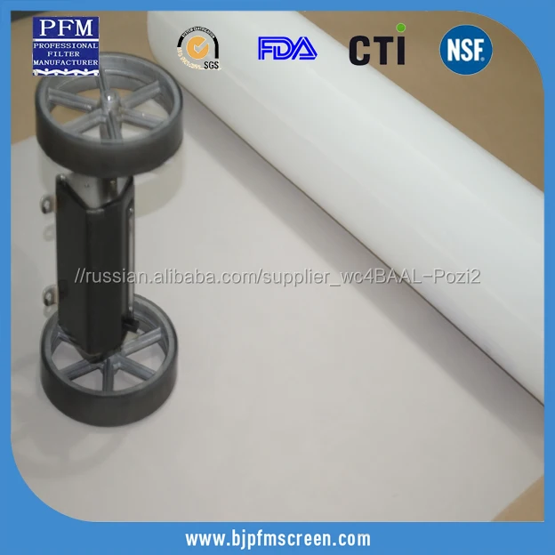 JPP 24 т 250 Полиамид Микрон Нейлоновый Фильтр-Сетка