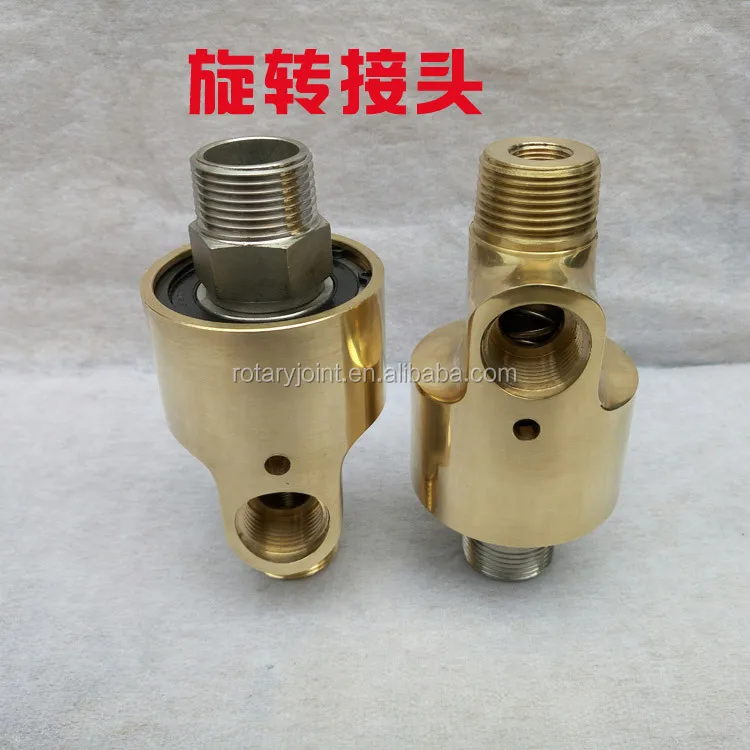 2-passage cooling water rotary coupling rotating joint swivel ball joint