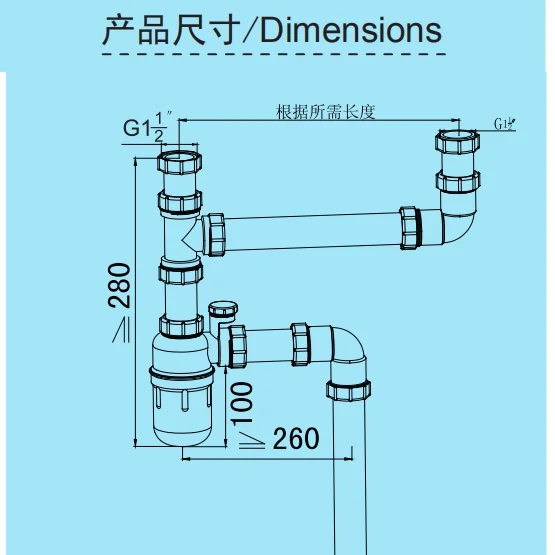 New design 1.5 inch Plastic tube Kitchen sink waste kit drainpipe pipe