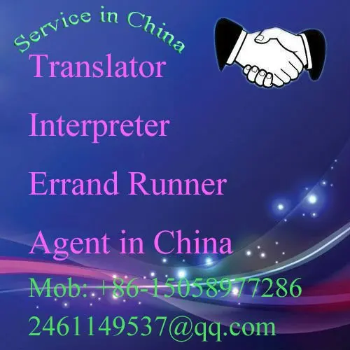 
Chinese-English Translator,Interpreter,Tutor 